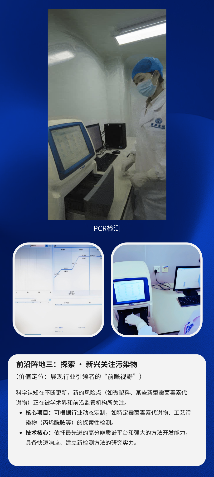 4-未定名 (900 x 2000 像素).png