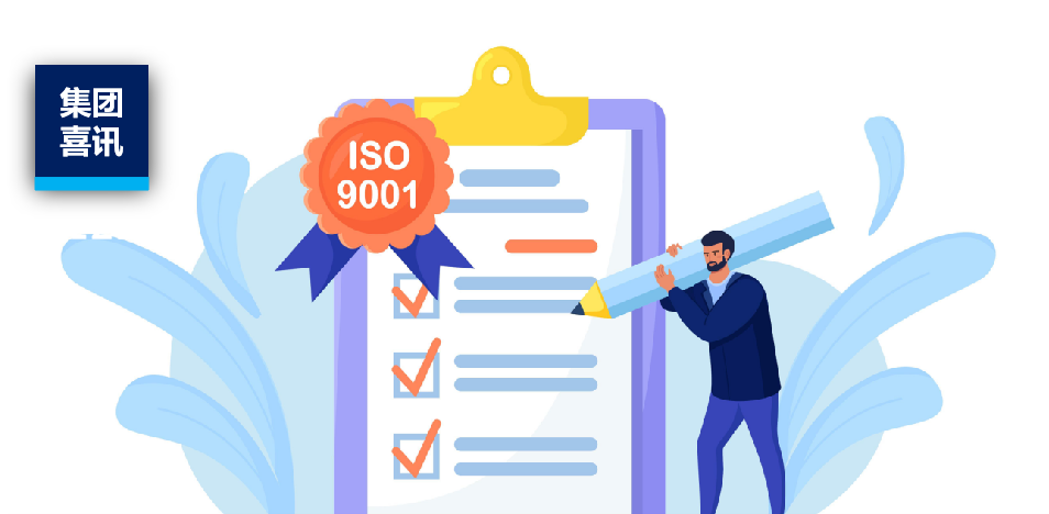 6163银河com质检三系统通过监督审核，持续夯实高质量发展根基