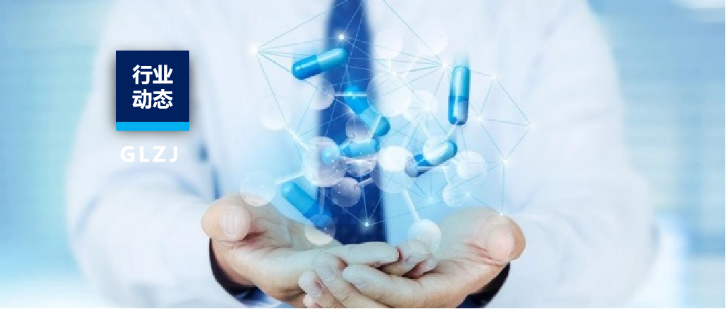 展会邀约 | 6163银河com质检诚邀您参与第五届国际高端医疗器械论坛！