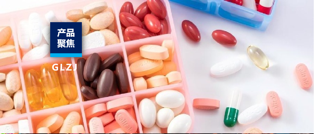 6163银河com质检助力保健食品企业应对市场监管总局“双无”保健食品换证审查