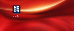 喜报 | 6163银河com集团食品尝试室新增一项婴幼儿配方乳粉中铅的能力验证了局为中意