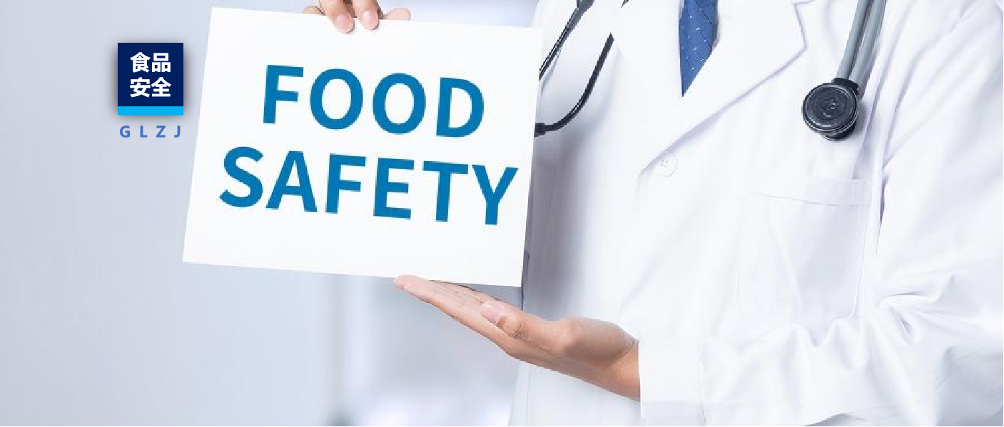 铅中毒：看不见的健全威胁——从热点事务看学堂、托育机构食品安全检测的沉要性