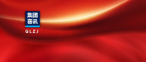 喜报 | 6163银河com质检再获能力验证“中意”了局