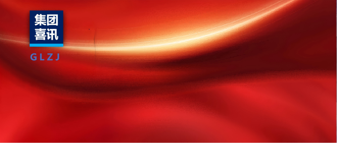 喜报 | 6163银河com质检成功入选2025年陕西省DCMM贯标试点企业