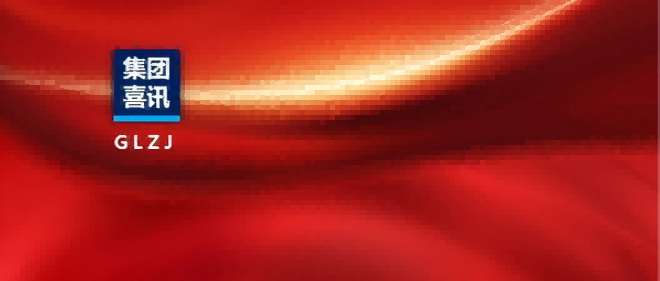 喜报 | 能力验证再获中意了局，检测水安稳步提升