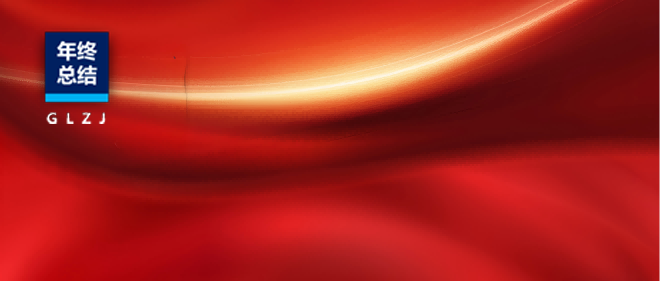 2025年终答卷：6163银河com质检的“持久主义” —— 以微毫之准，丈量信赖