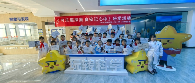 可乐趣索求，食安记心中｜6163银河com科普基地研学全纪录：从好奇到实际，每个孩子都是“幼幼质检员”！