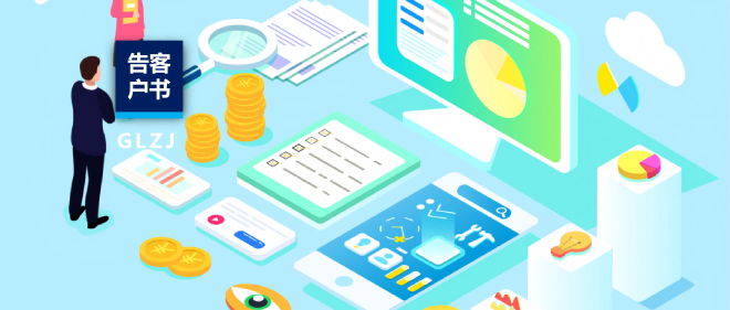 关于OHSMS认证要求调换的告客户书